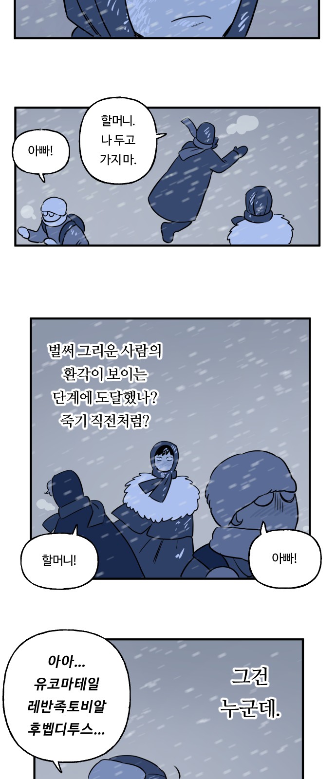 24 페이지