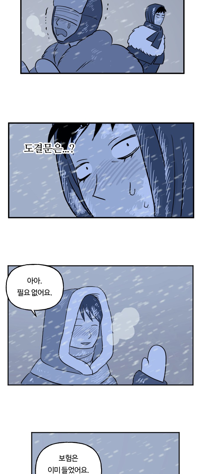 25 페이지