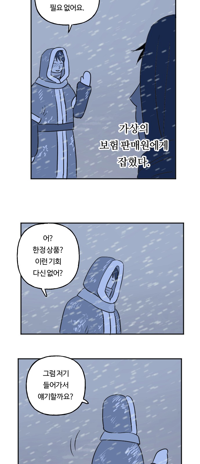 26 페이지