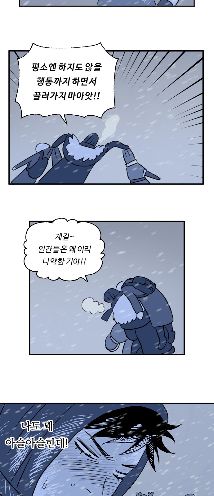 27 페이지