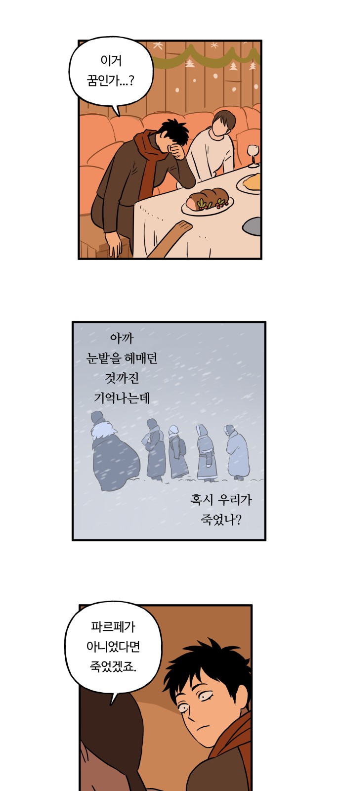 10 페이지