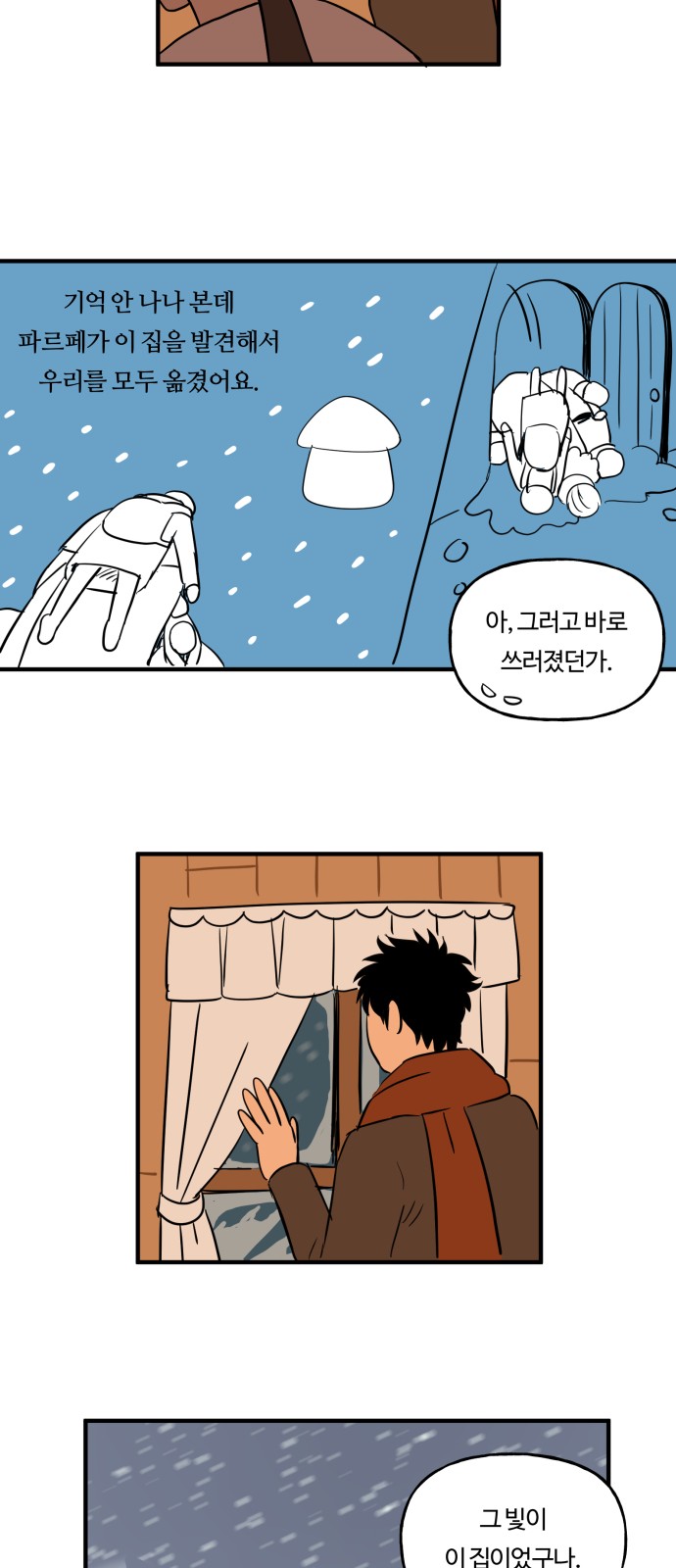 11 페이지