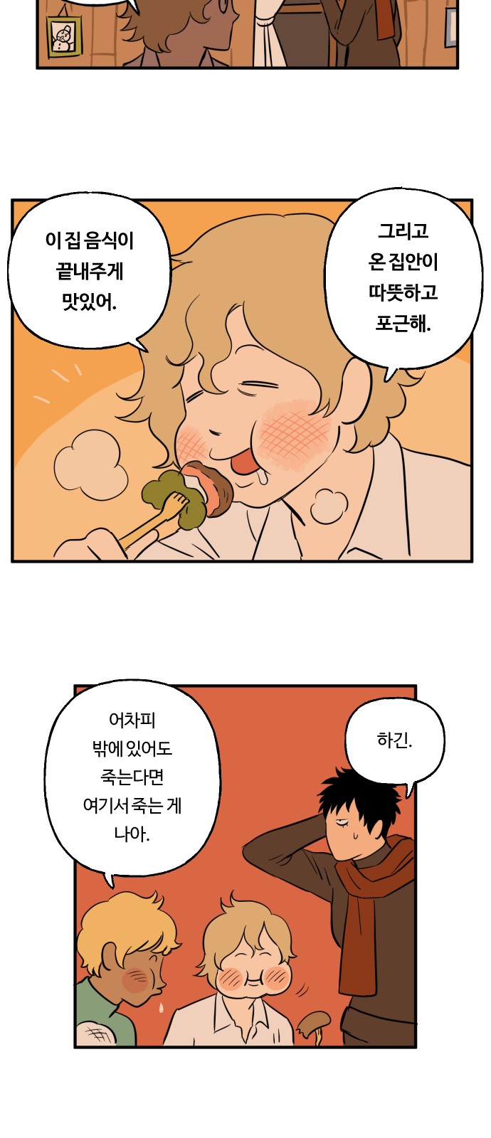 13 페이지