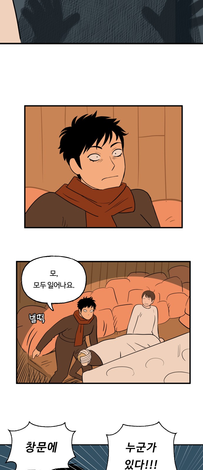 21 페이지