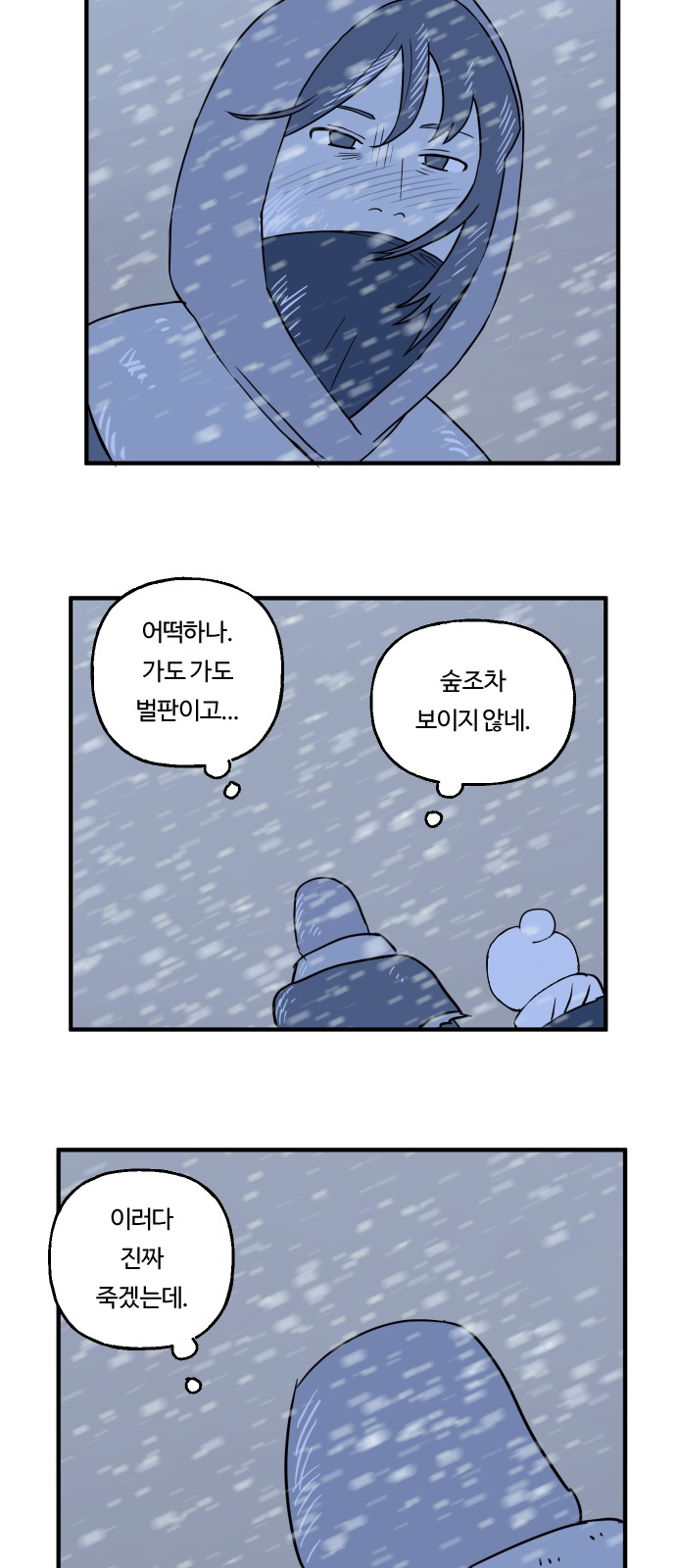 23 페이지