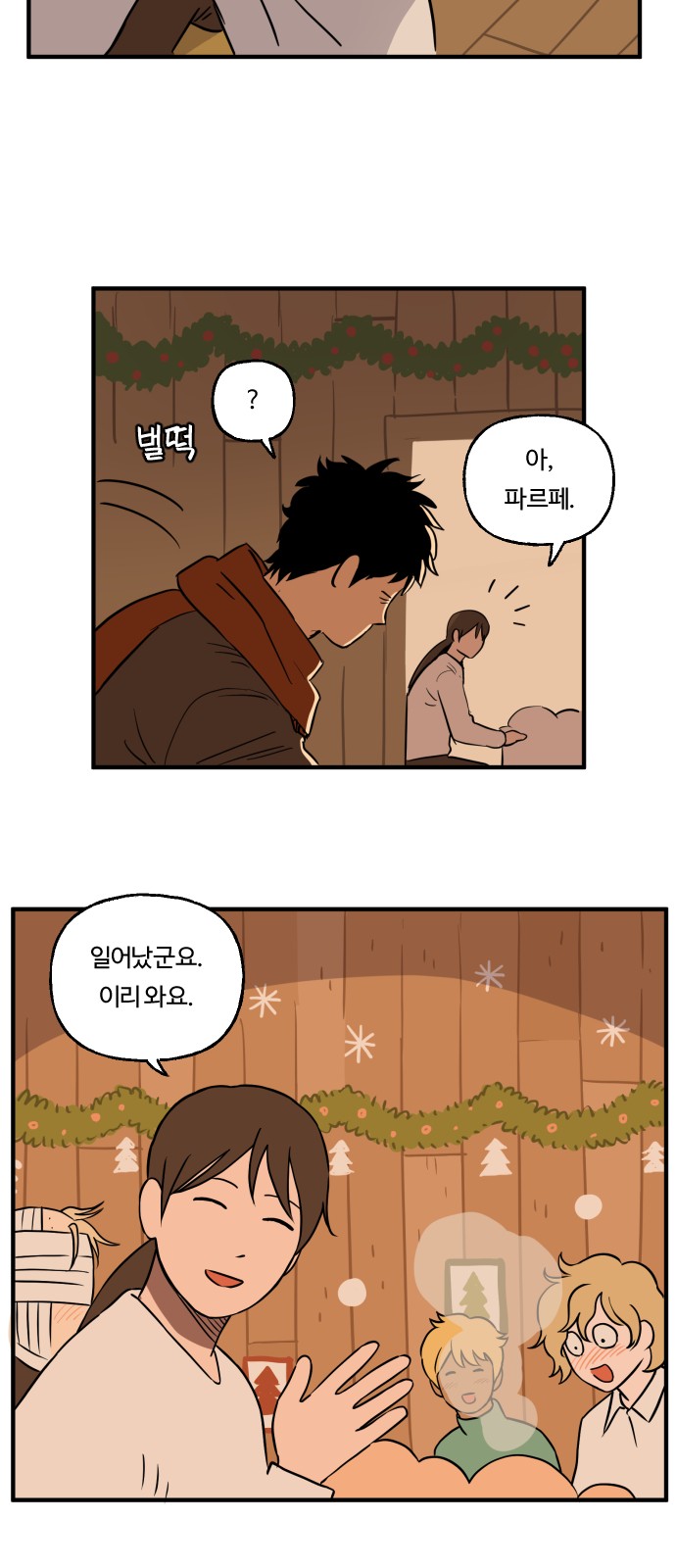 5 페이지