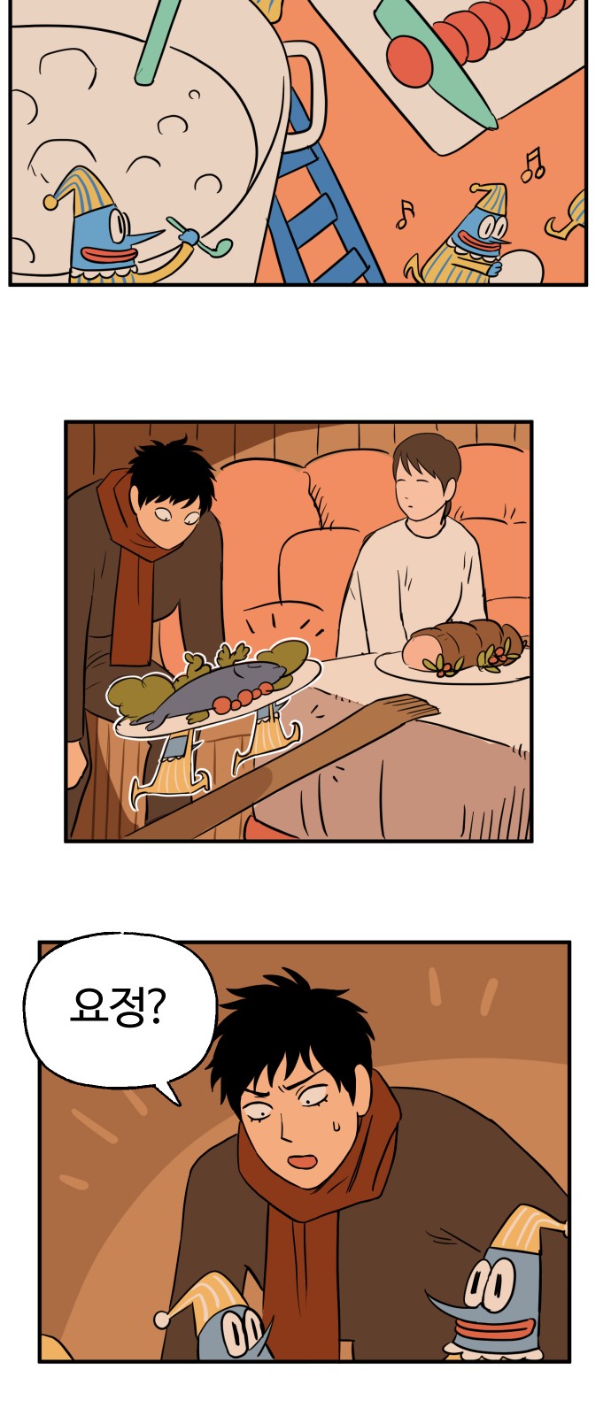 9 페이지