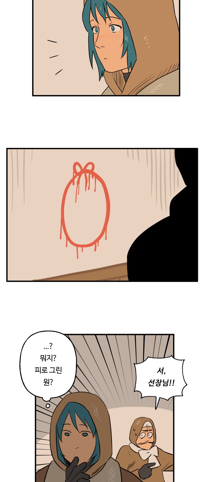 10 페이지