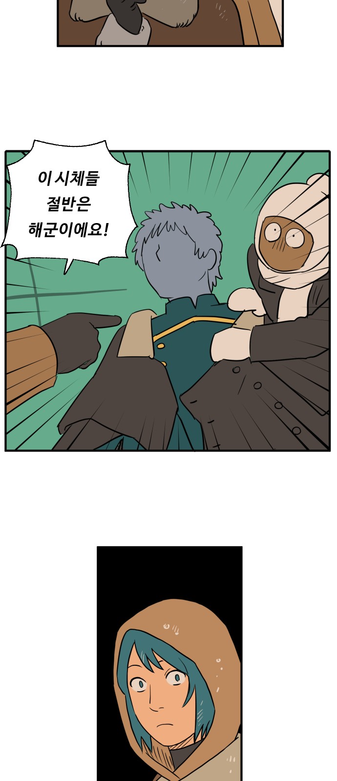 11 페이지