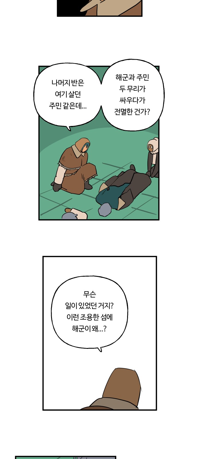 12 페이지