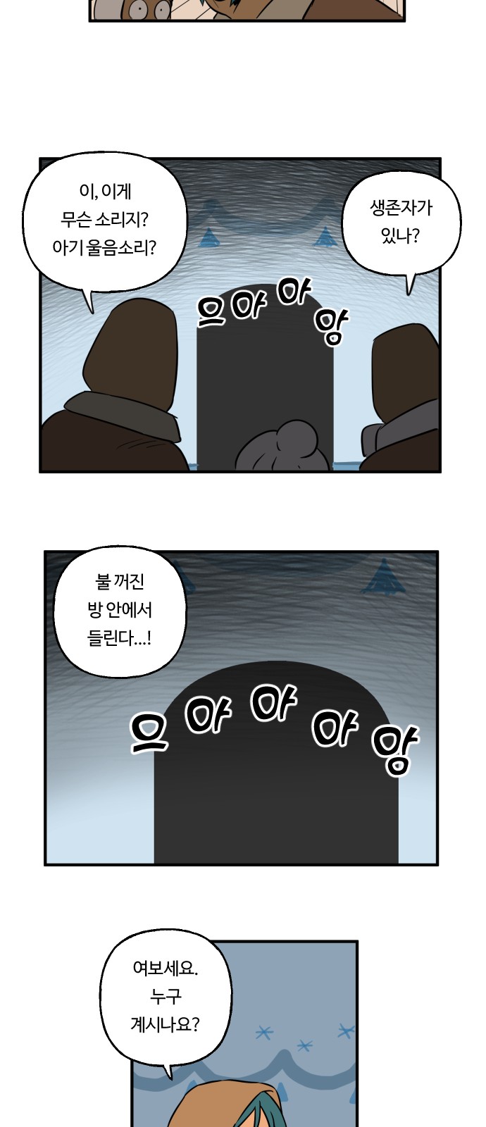 14 페이지