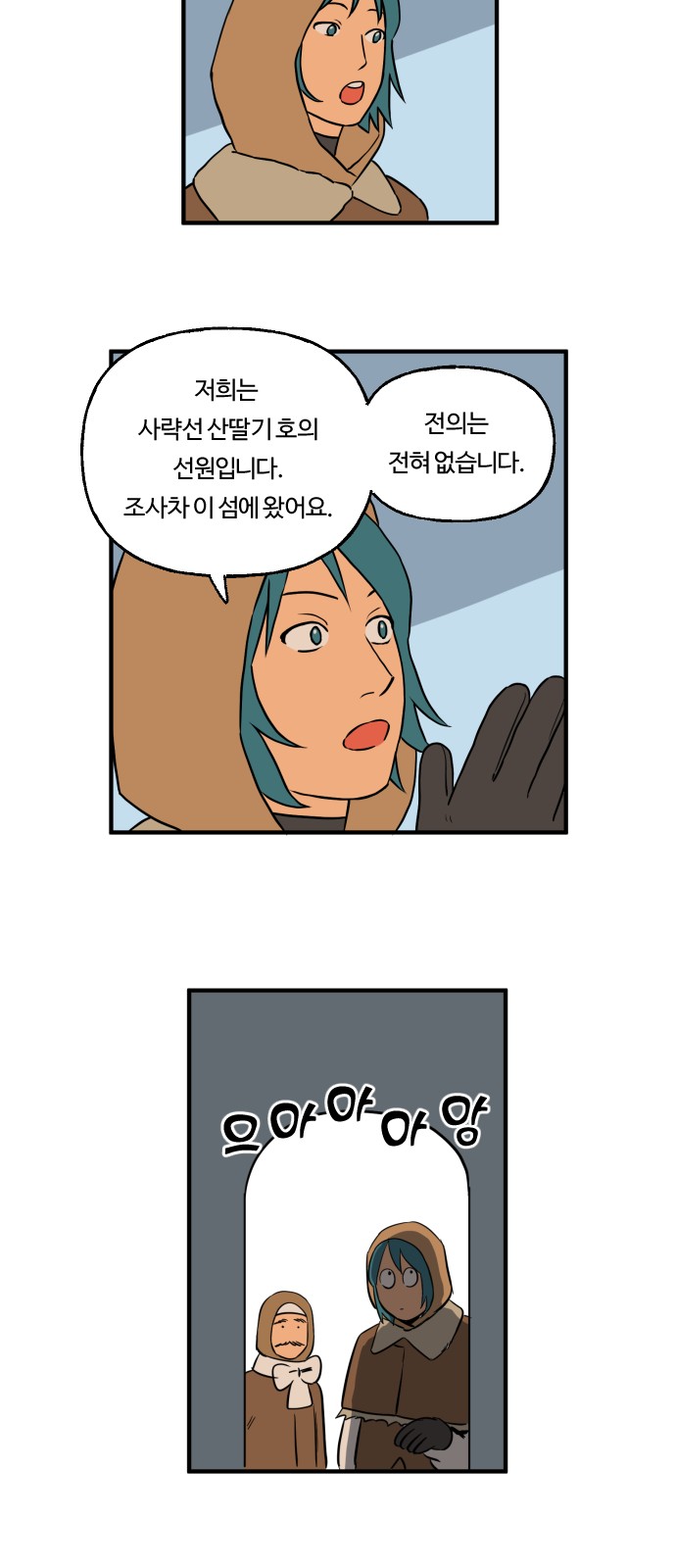 15 페이지