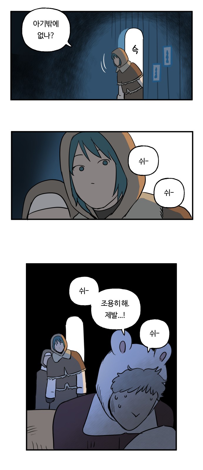 16 페이지