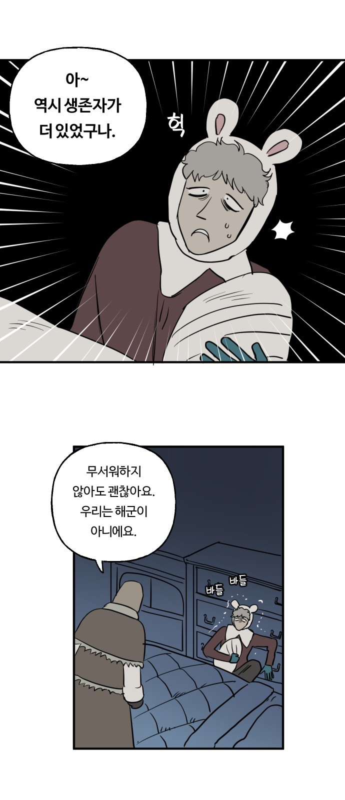 17 페이지