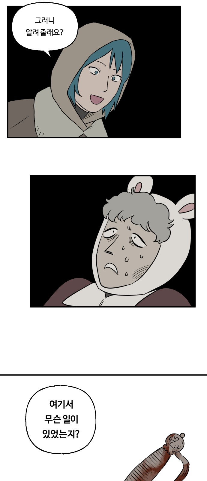 18 페이지