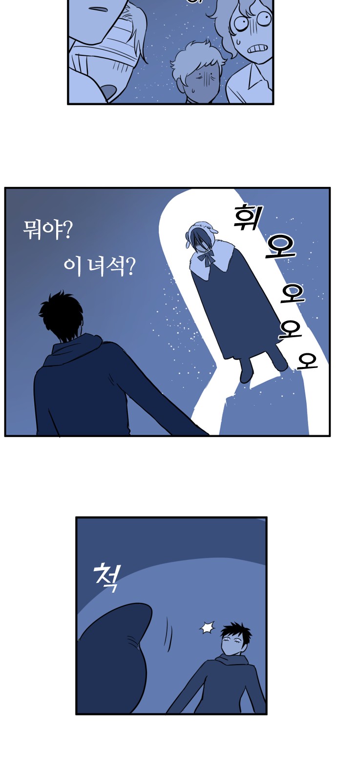 23 페이지