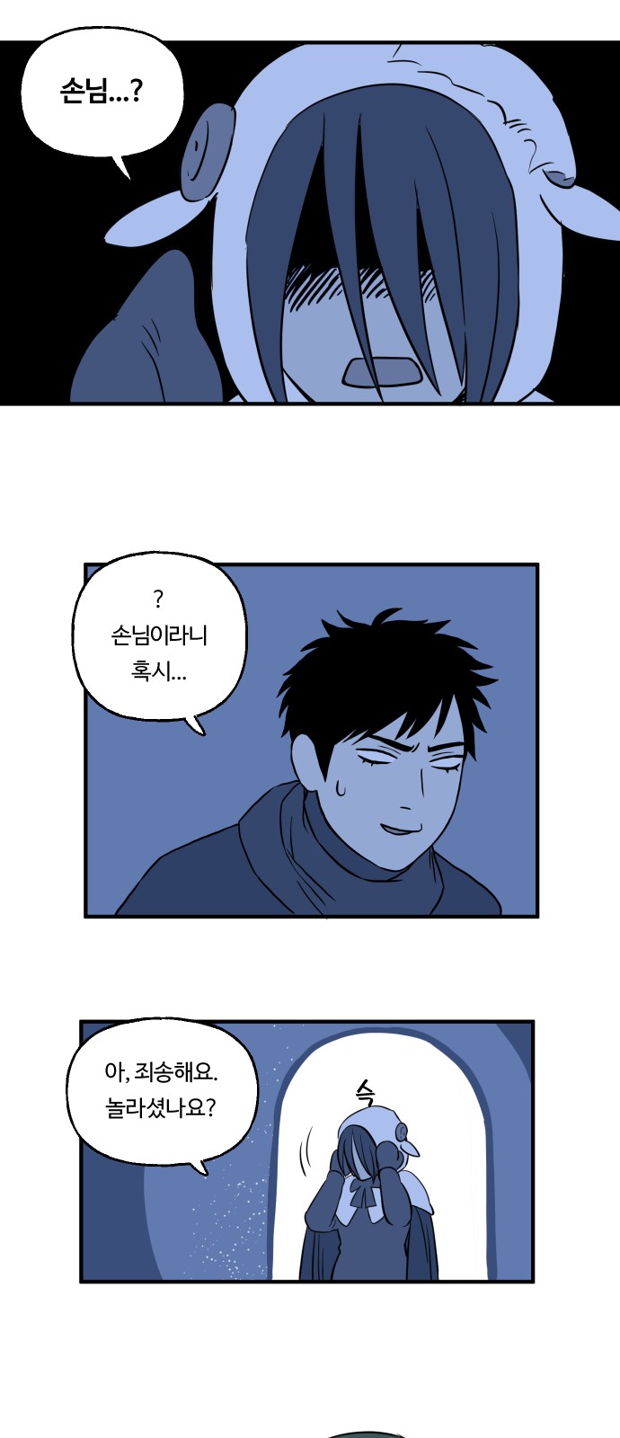 24 페이지