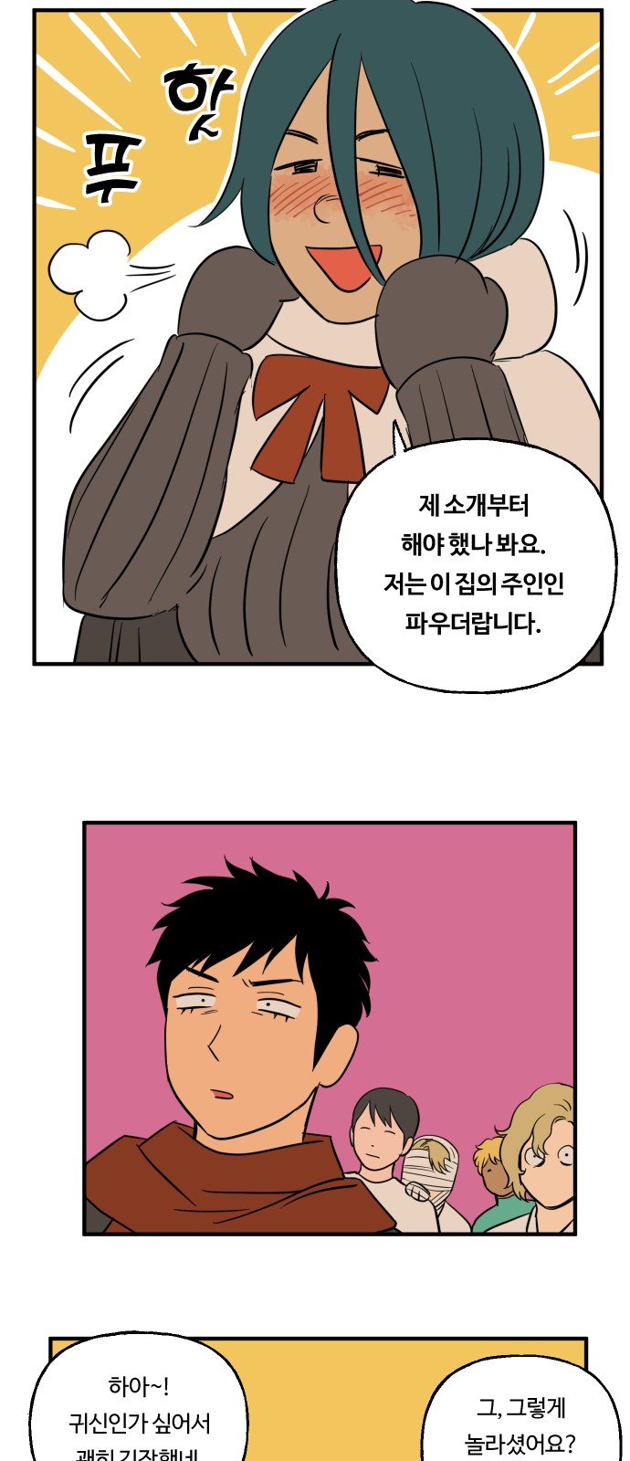25 페이지