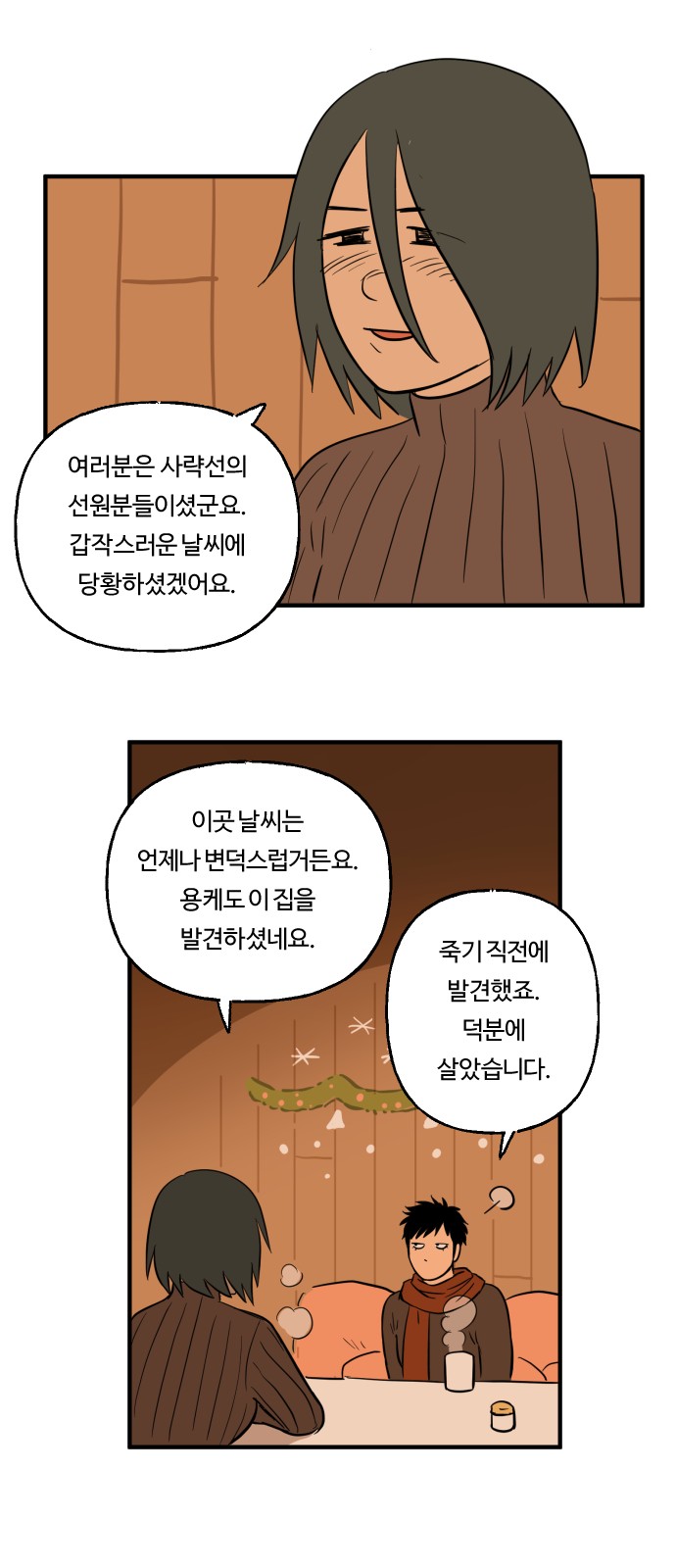 27 페이지