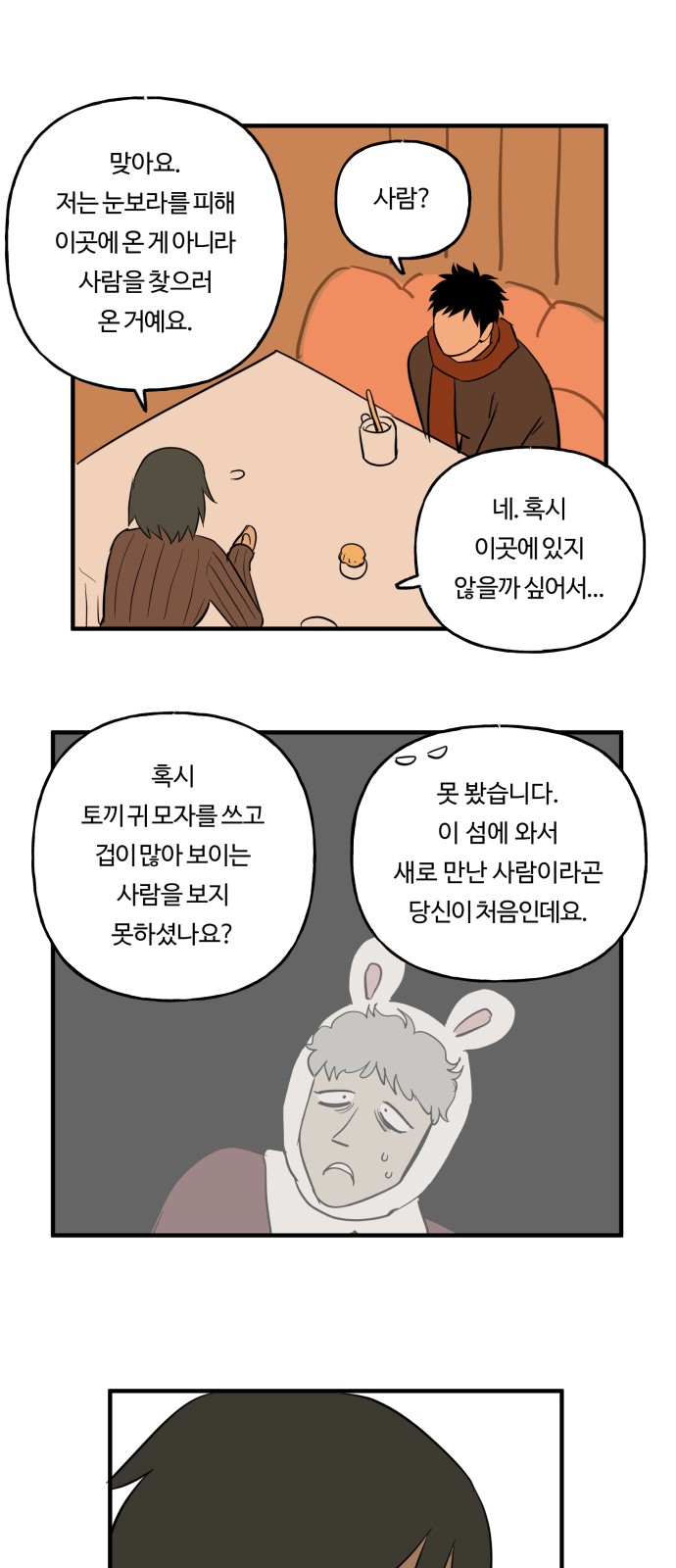 31 페이지