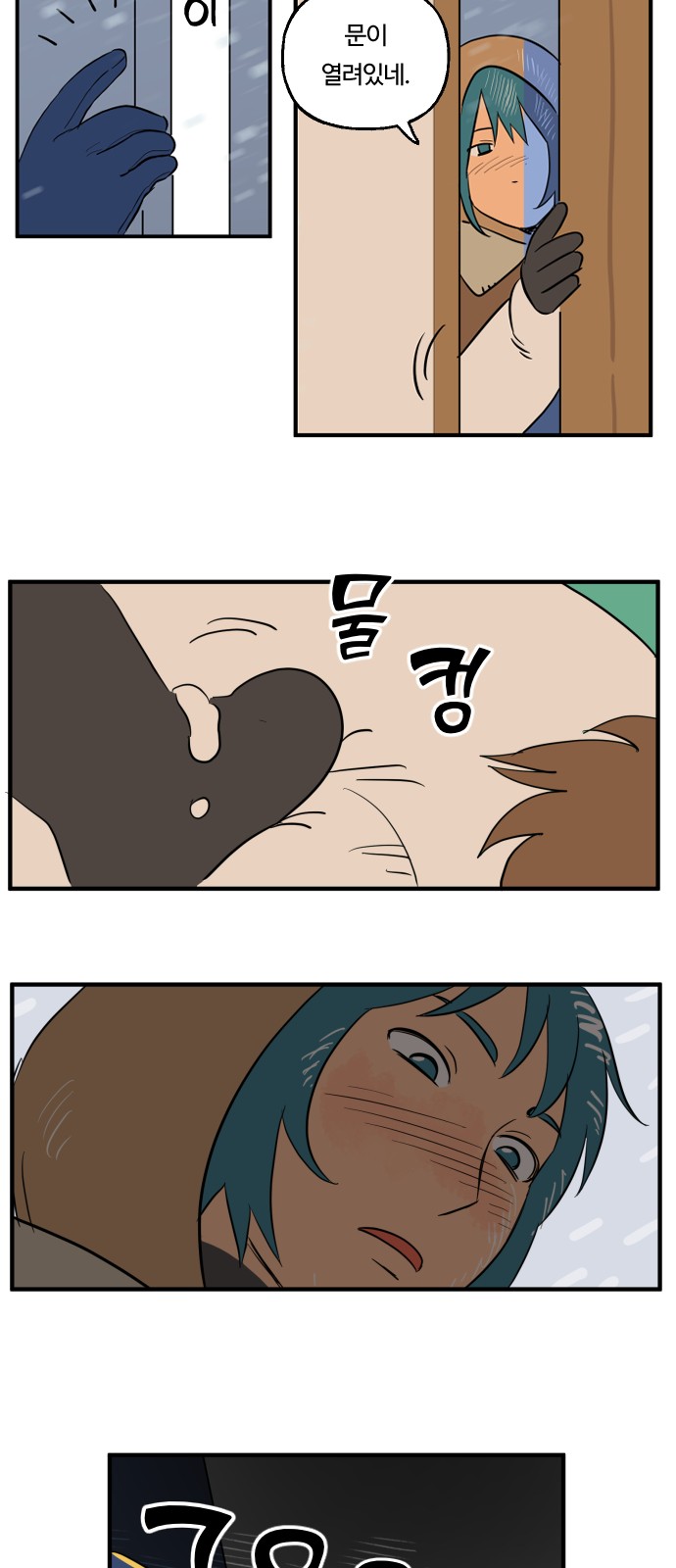6 페이지