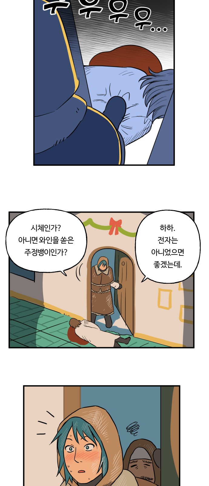 7 페이지