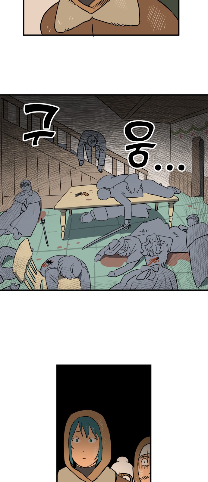 8 페이지