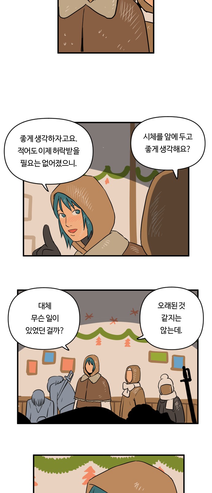 9 페이지