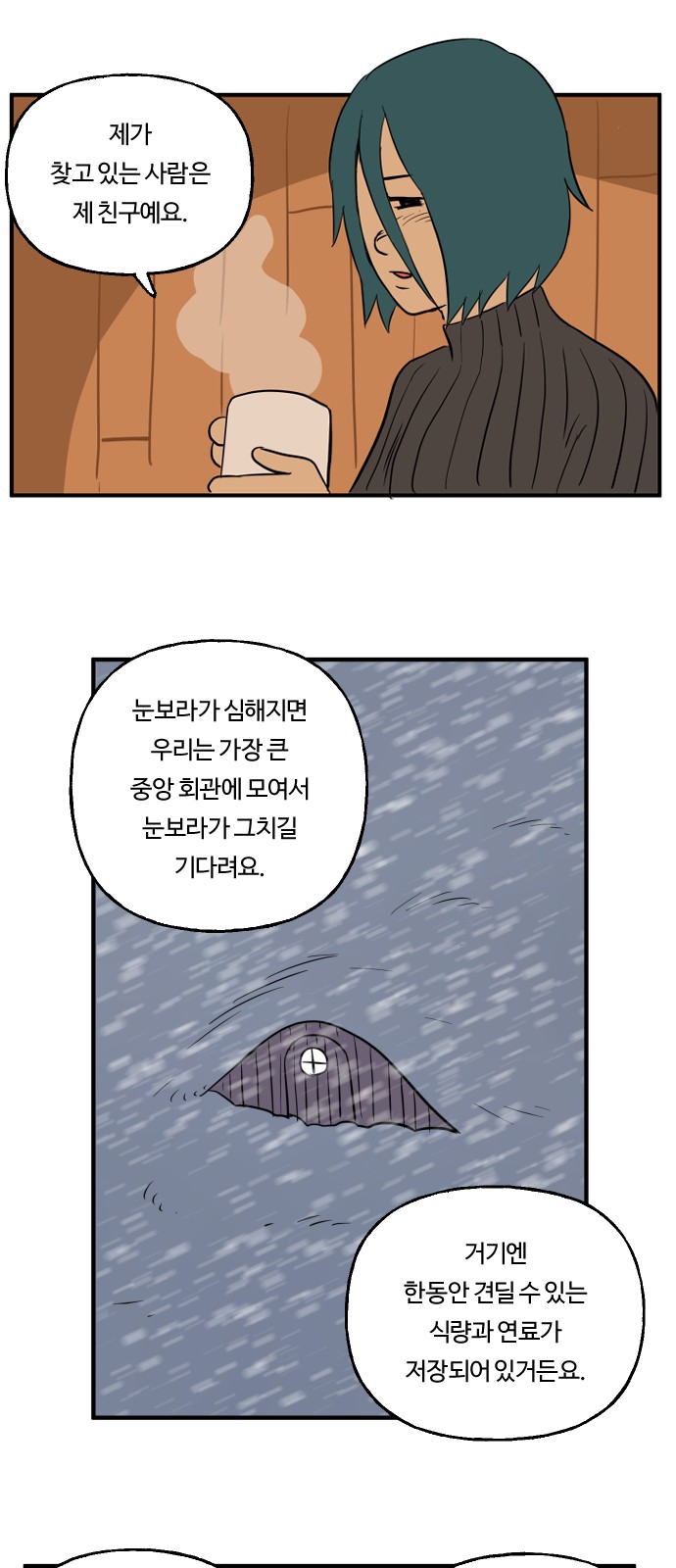 11 페이지