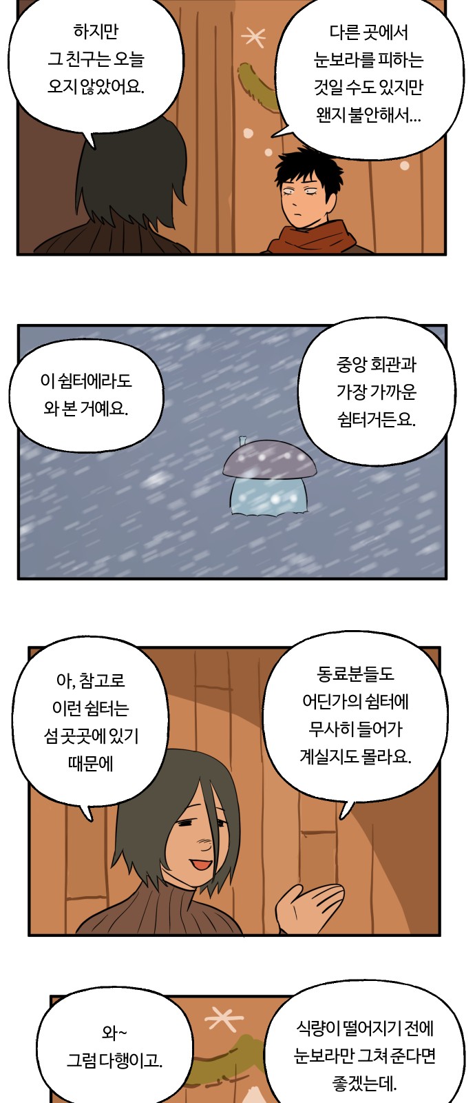 12 페이지