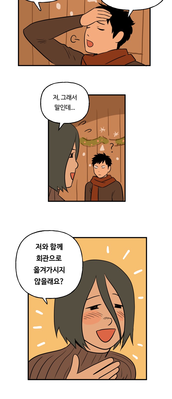 13 페이지