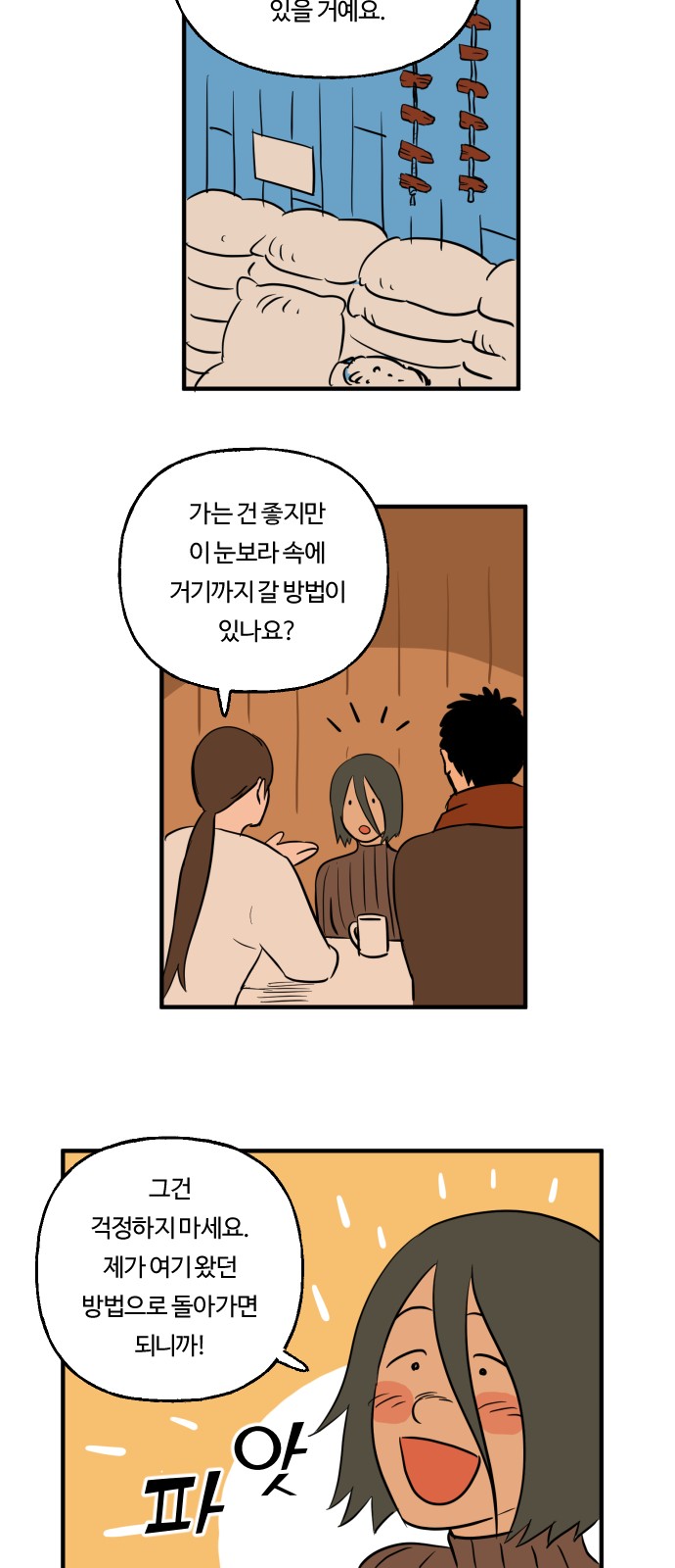 15 페이지