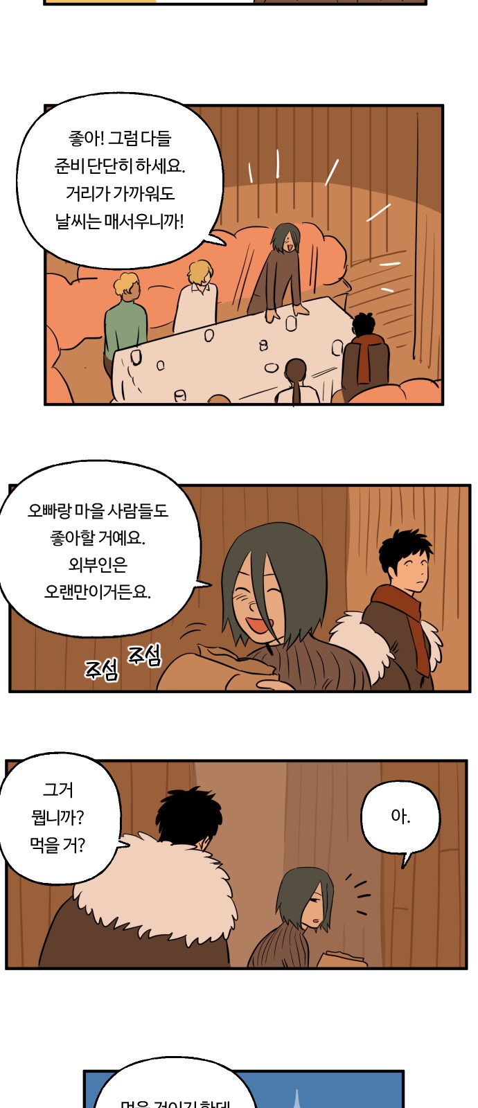 16 페이지