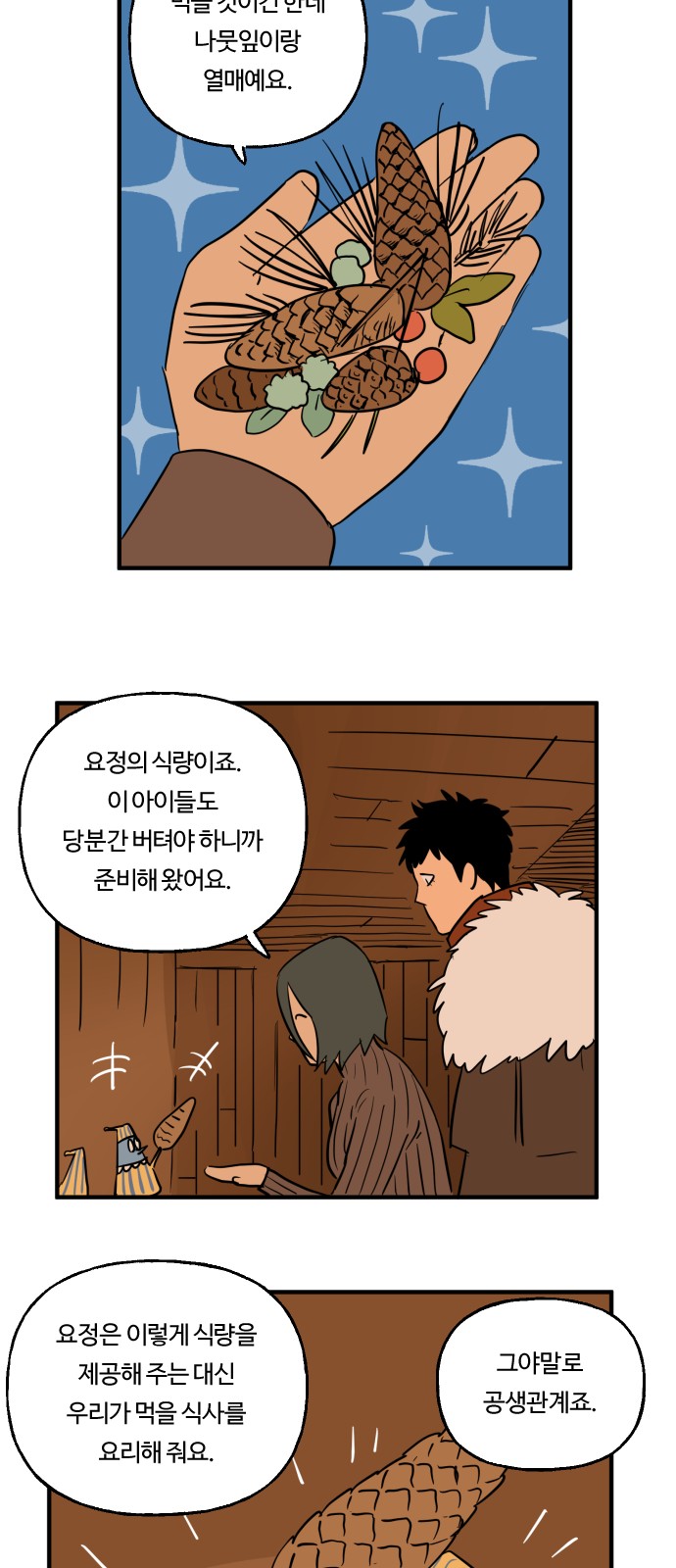 17 페이지