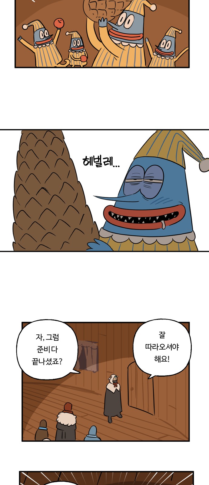 18 페이지
