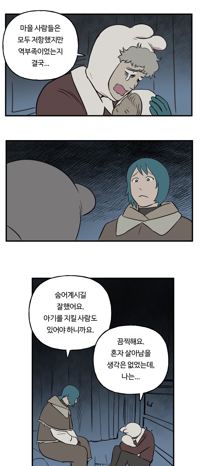 4 페이지