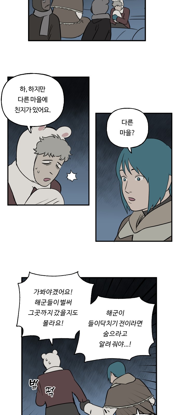6 페이지