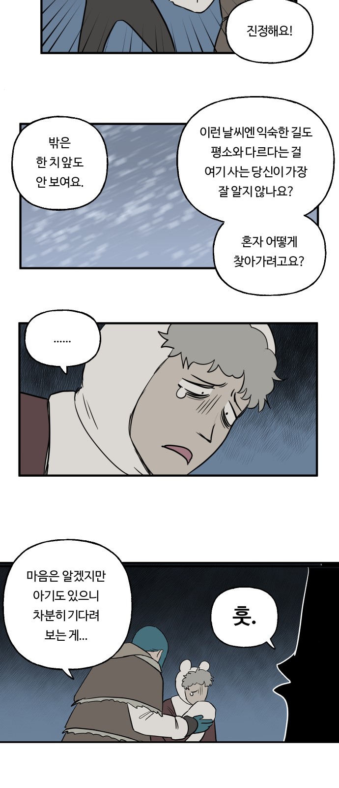 7 페이지