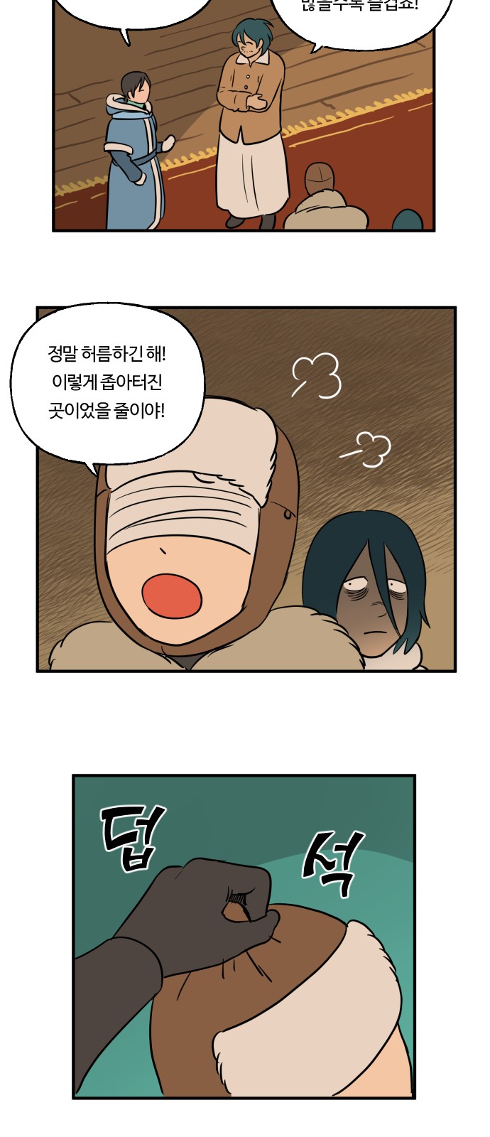 10 페이지