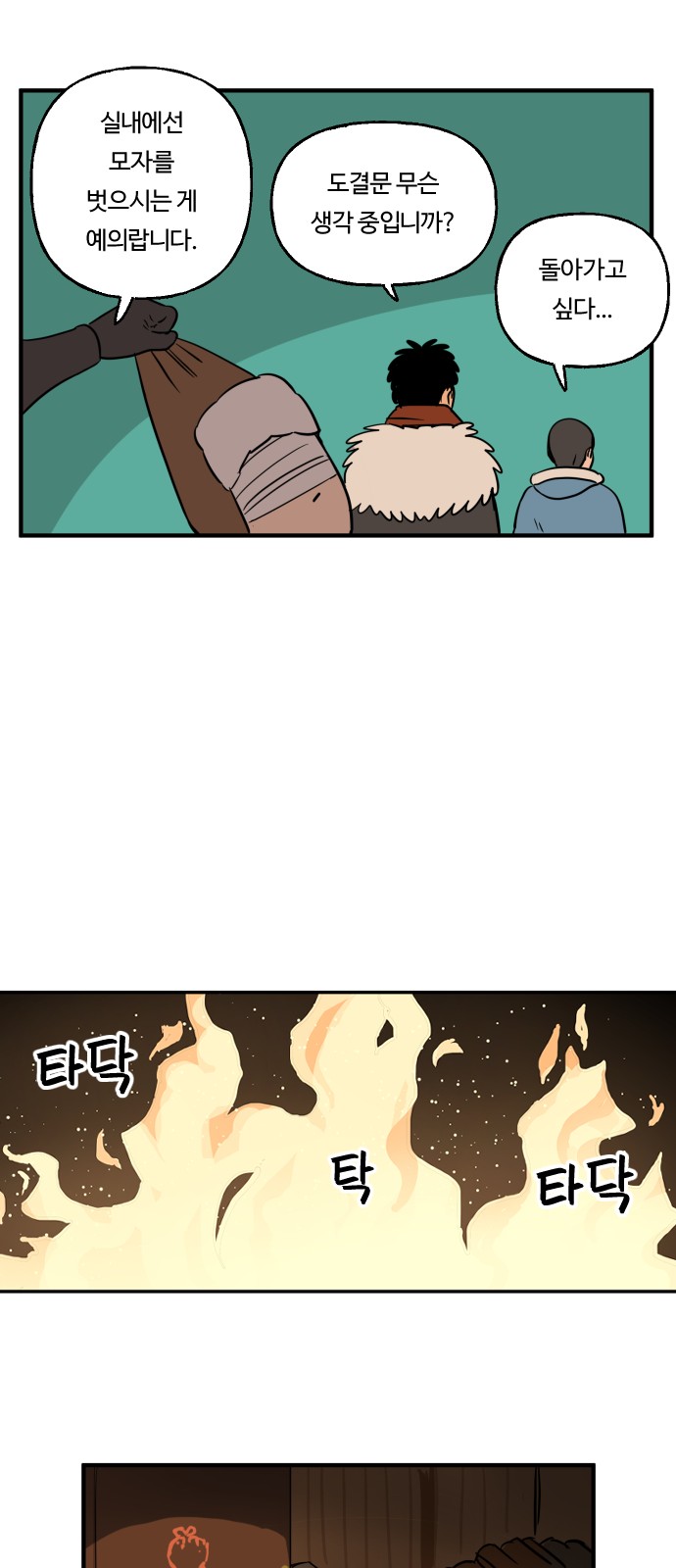 11 페이지