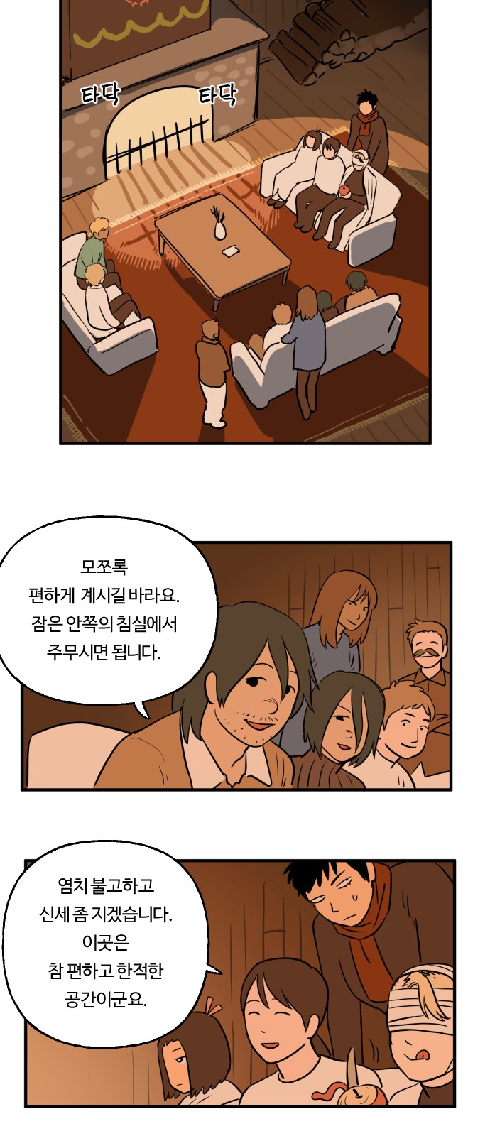 12 페이지