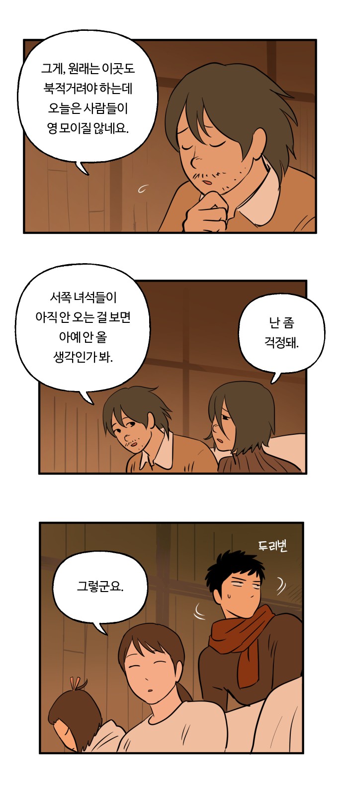 13 페이지