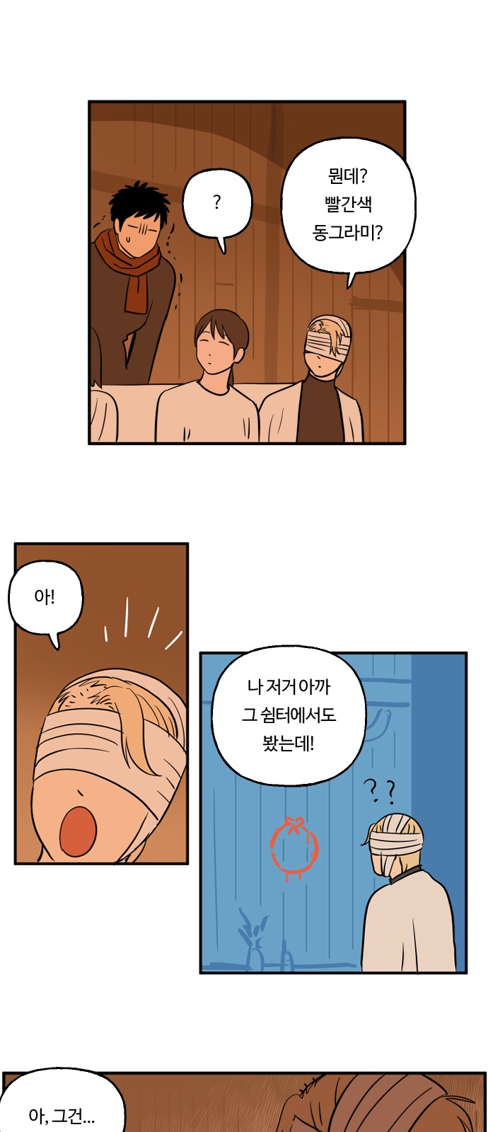 16 페이지
