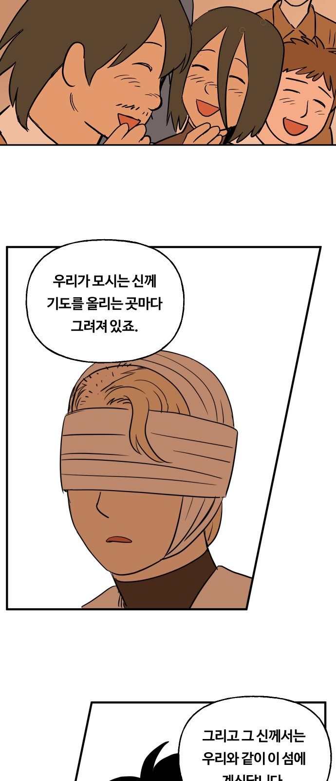 18 페이지