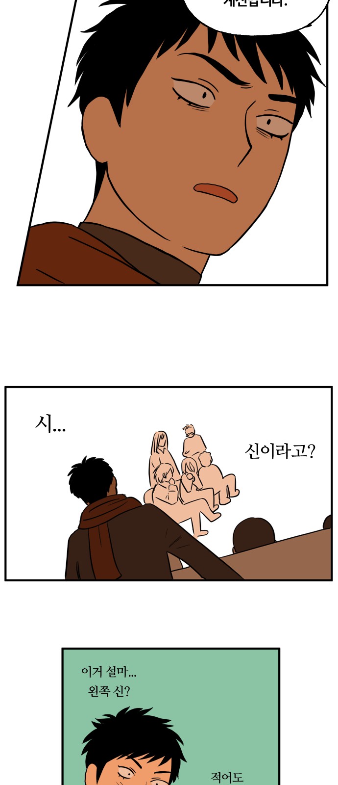 19 페이지
