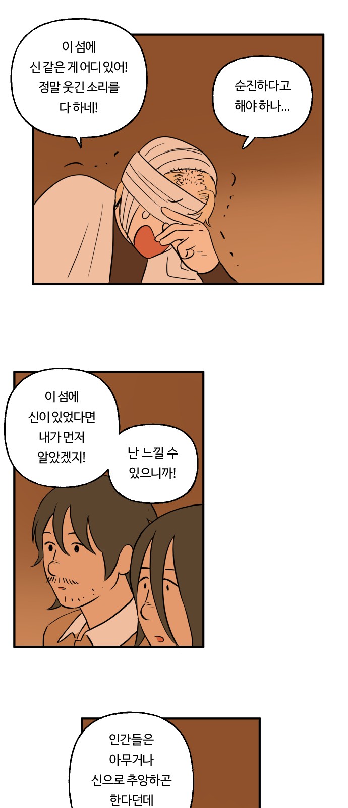 22 페이지