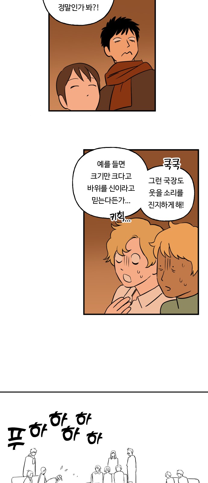 23 페이지