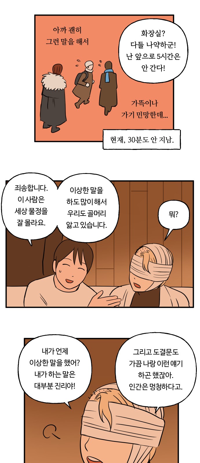 25 페이지