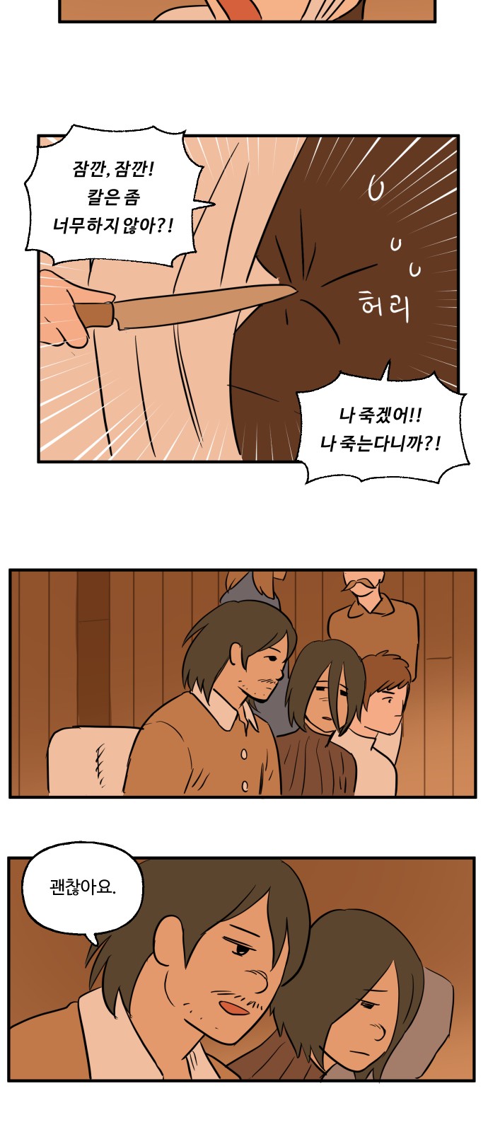 26 페이지
