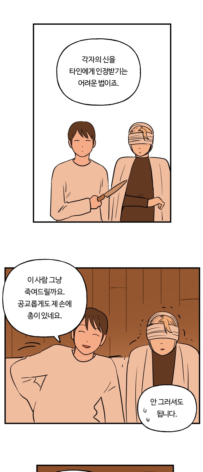 27 페이지